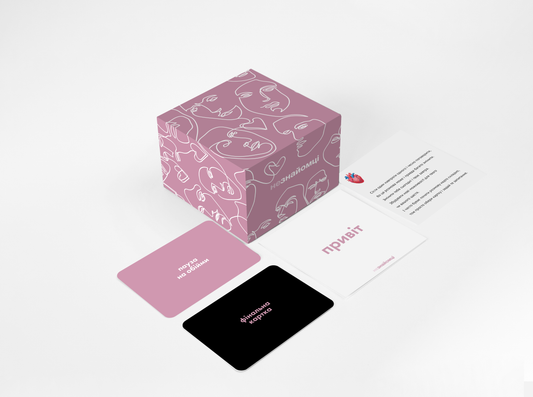 Настільна гра для дорослих Знайомці: Взаємини